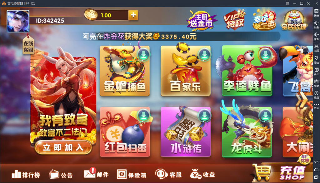 万利真钱棋牌游戏源码-万利棋牌游戏组件图1