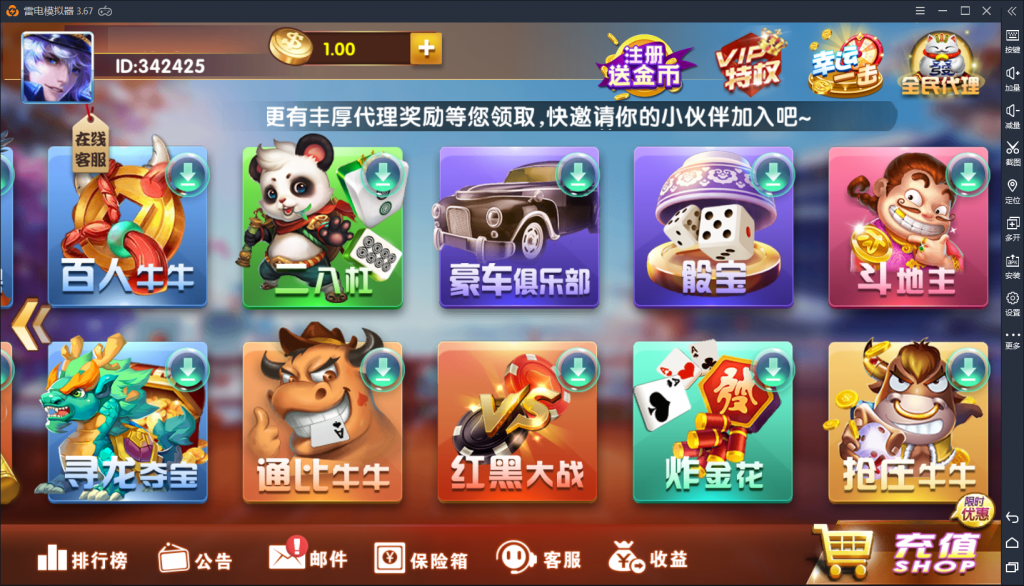 万利真钱棋牌游戏源码-万利棋牌游戏组件图3