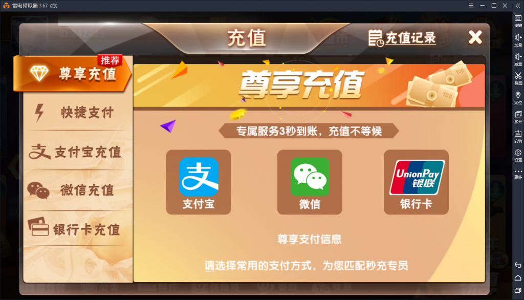 万利真钱棋牌游戏源码-万利棋牌游戏组件图4