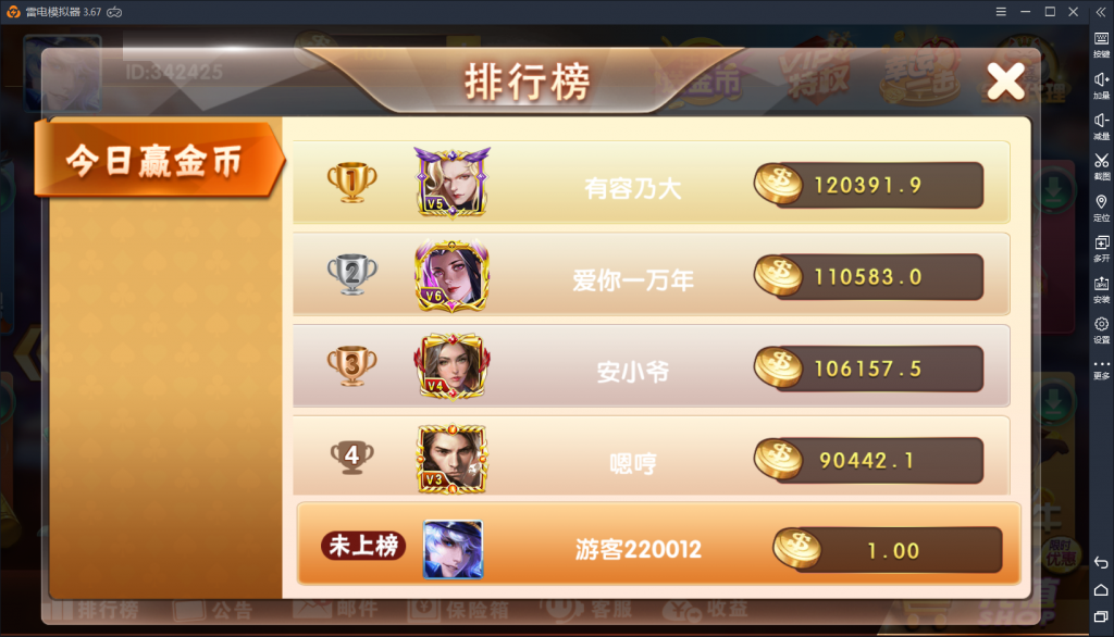 万利真钱棋牌游戏源码-万利棋牌游戏组件图6