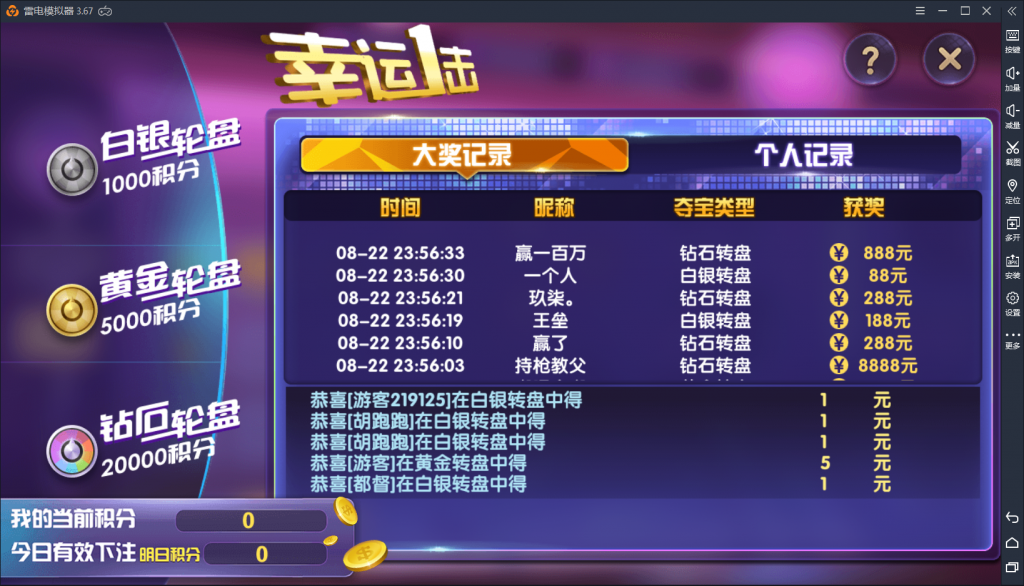 万利真钱棋牌游戏源码-万利棋牌游戏组件图7