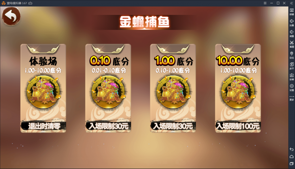 万利真钱棋牌游戏源码-万利棋牌游戏组件图8