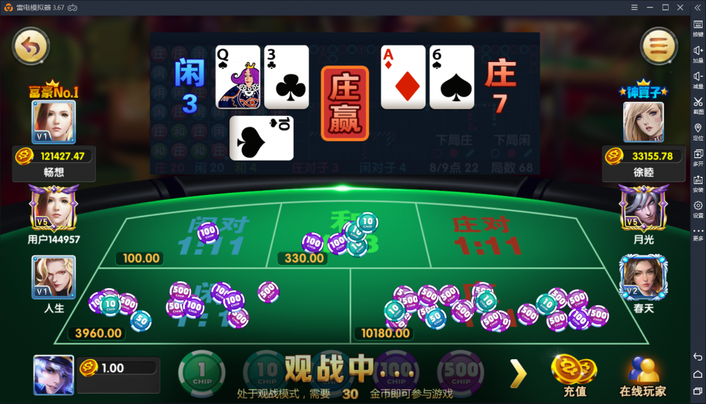 万利真钱棋牌游戏源码-万利棋牌游戏组件图10