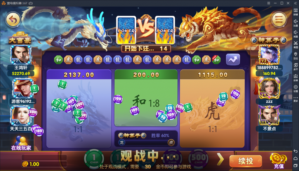 万利真钱棋牌游戏源码-万利棋牌游戏组件图12