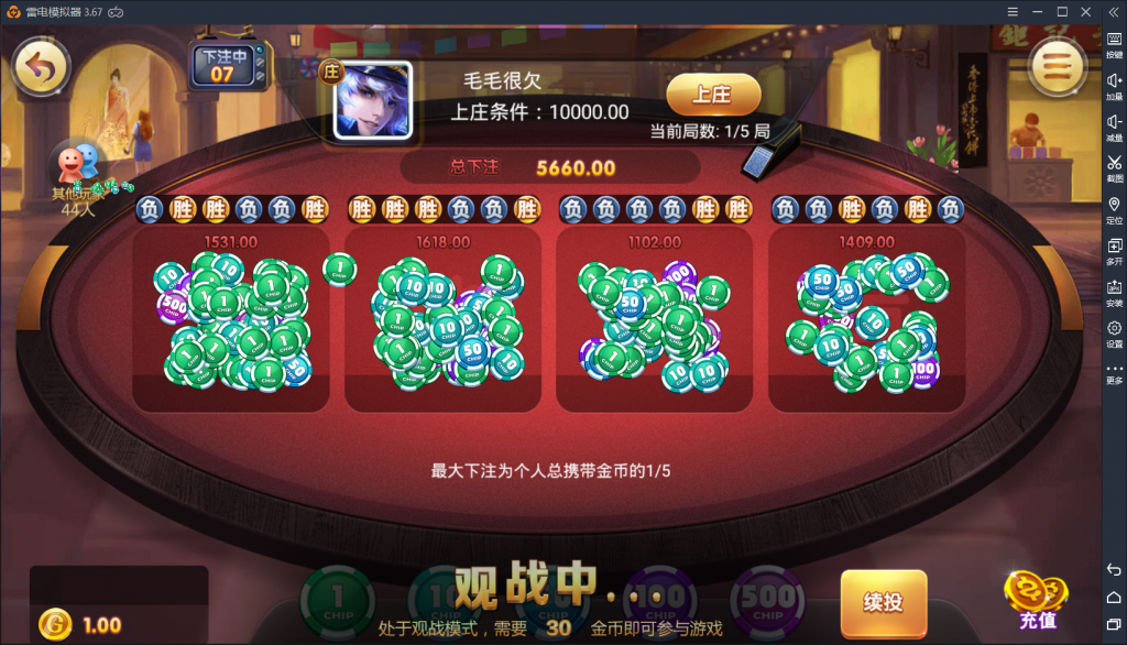 万利真钱棋牌游戏源码-万利棋牌游戏组件图13