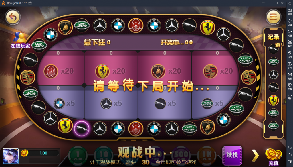 万利真钱棋牌游戏源码-万利棋牌游戏组件图14