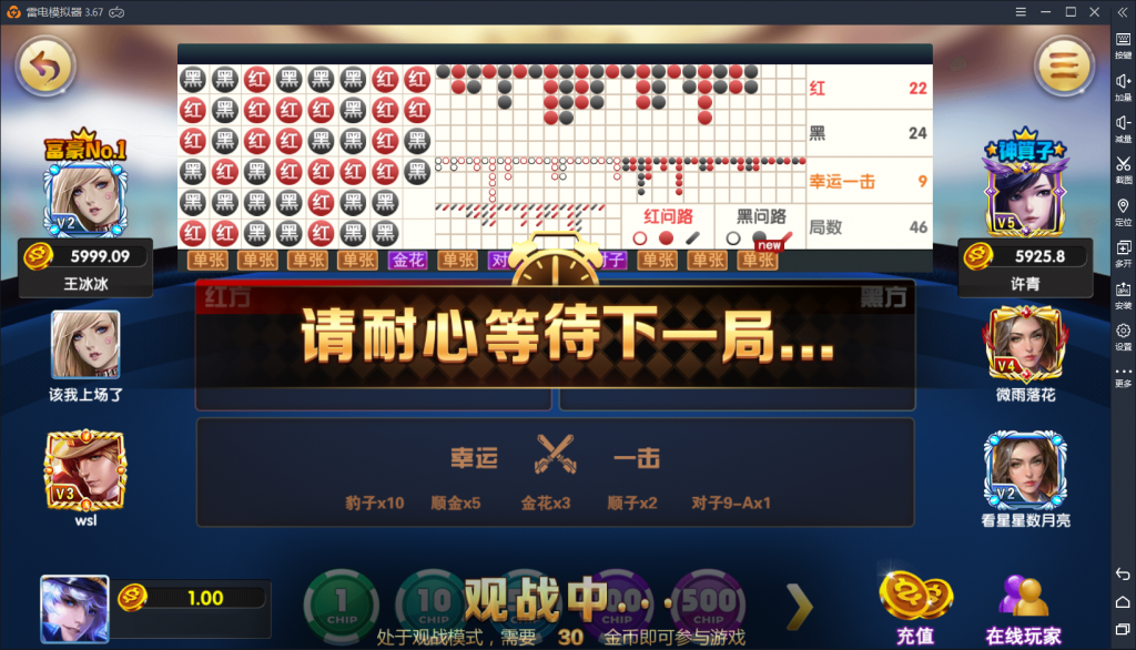 万利真钱棋牌游戏源码-万利棋牌游戏组件图15