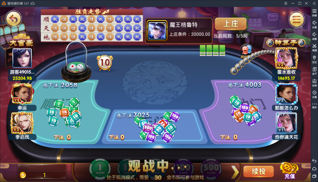 万利真钱棋牌游戏源码-万利棋牌游戏组件图16