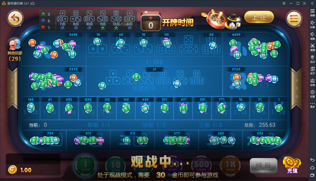 万利真钱棋牌游戏源码-万利棋牌游戏组件图17