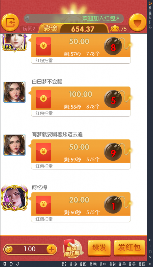 万利真钱棋牌游戏源码-万利棋牌游戏组件图20