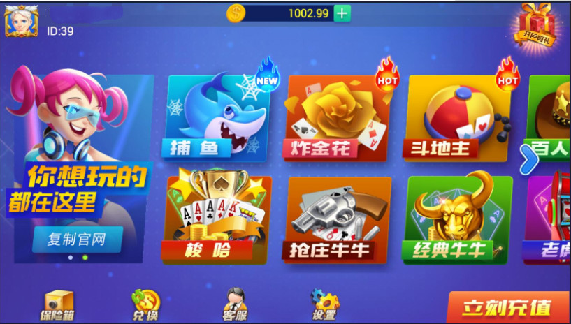 全新九州娱乐棋牌源码-九州娱乐游戏源码图1