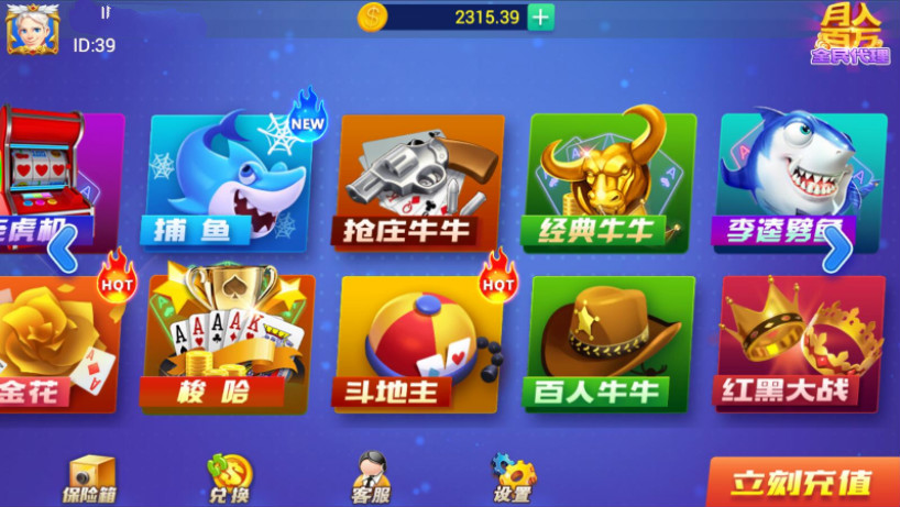 全新九州娱乐棋牌源码-九州娱乐游戏源码图2