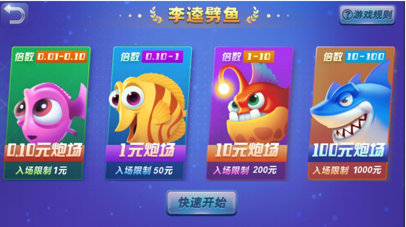 全新九州娱乐棋牌源码-九州娱乐游戏源码图3