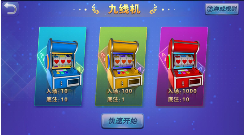 全新九州娱乐棋牌源码-九州娱乐游戏源码图4