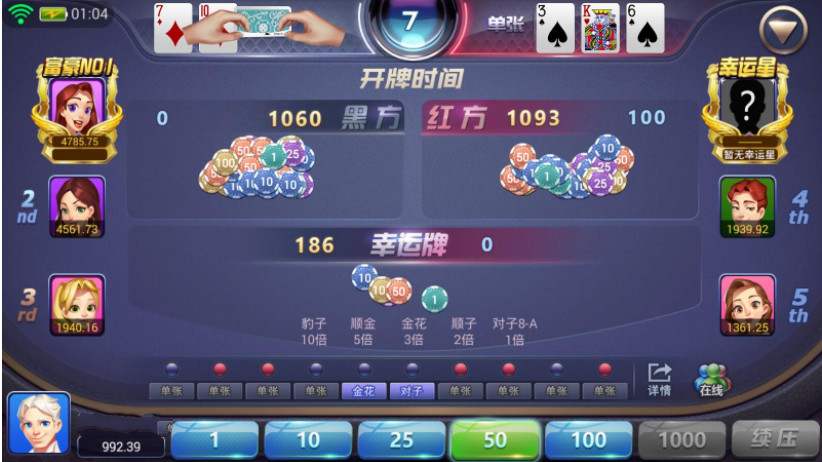 全新九州娱乐棋牌源码-九州娱乐游戏源码图6