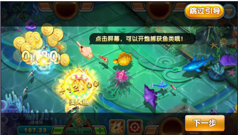 全新九州娱乐棋牌源码-九州娱乐游戏源码图9