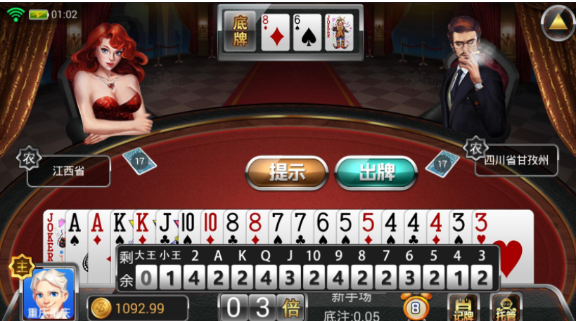 全新九州娱乐棋牌源码-九州娱乐游戏源码图12