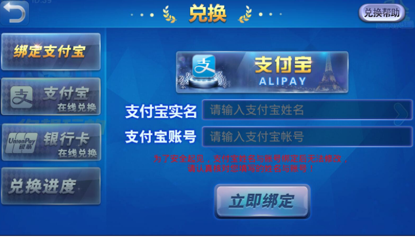 全新九州娱乐棋牌源码-九州娱乐游戏源码图14