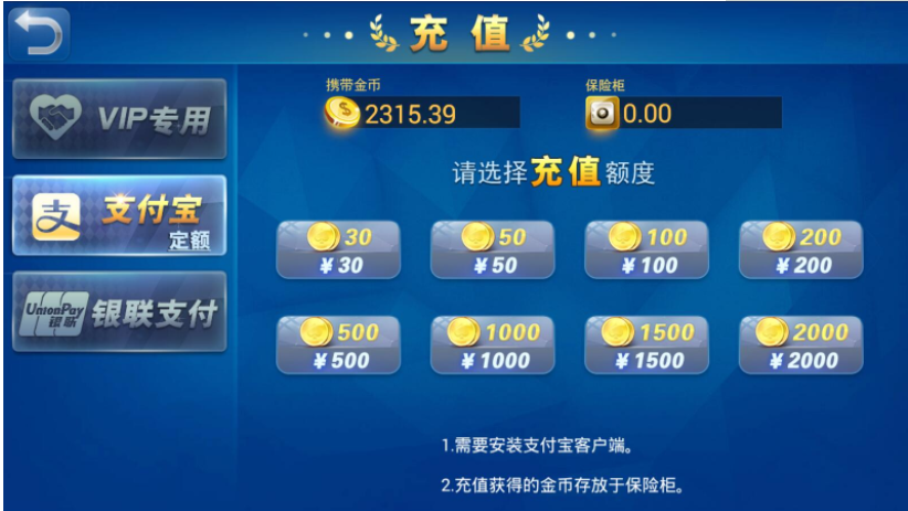 全新九州娱乐棋牌源码-九州娱乐游戏源码图15