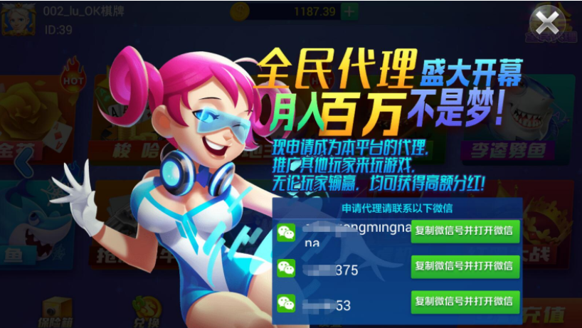 全新九州娱乐棋牌源码-九州娱乐游戏源码图17