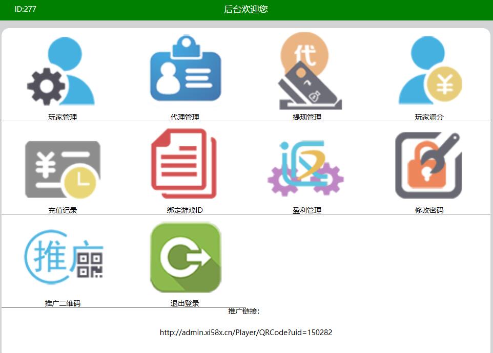 全新九州娱乐棋牌源码-九州娱乐游戏源码图19