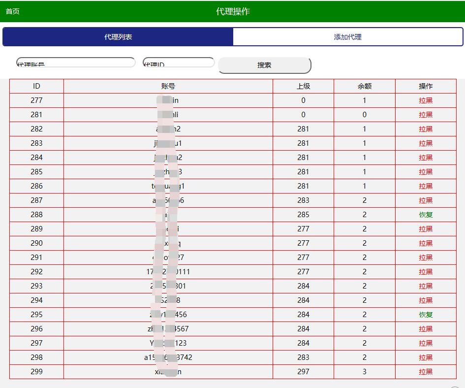 全新九州娱乐棋牌源码-九州娱乐游戏源码图20