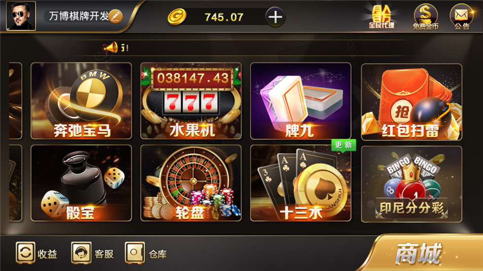 微星棋牌游戏源码-最美微星现金版棋牌源码图4