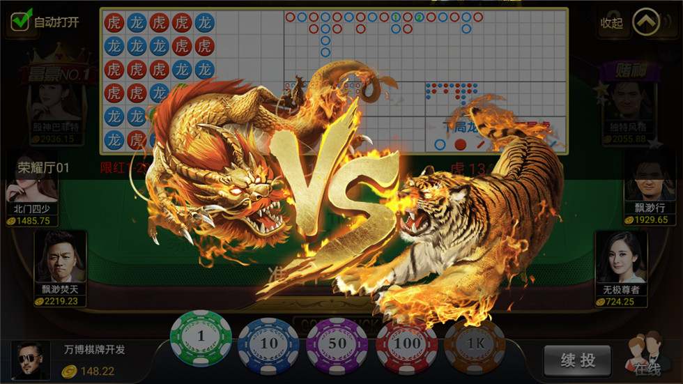 微星棋牌游戏源码-最美微星现金版棋牌源码图13