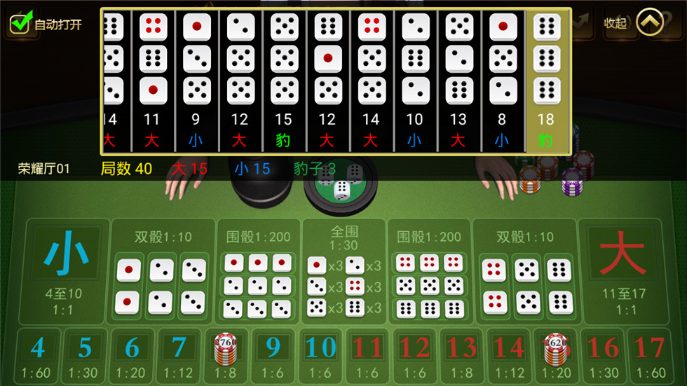 微星棋牌游戏源码-最美微星现金版棋牌源码图17