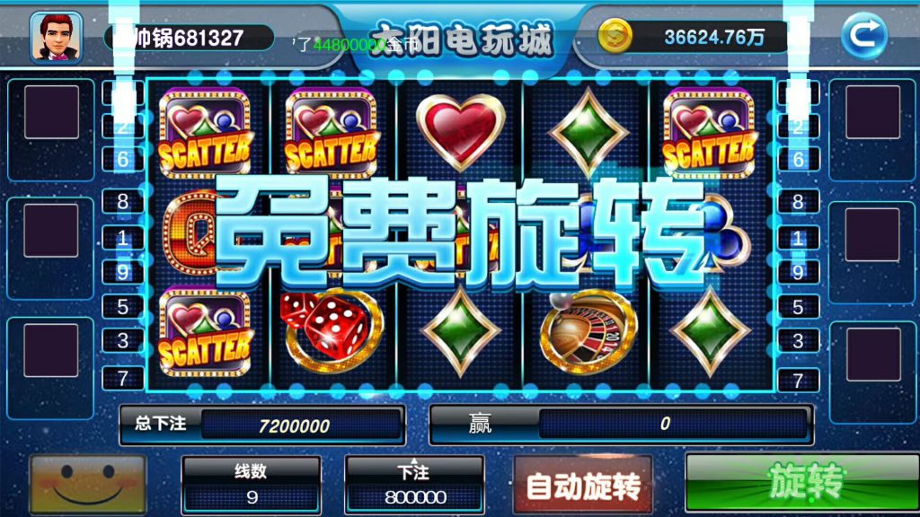 太阳城电玩游戏源码-辉煌电玩城棋牌游戏组件图3