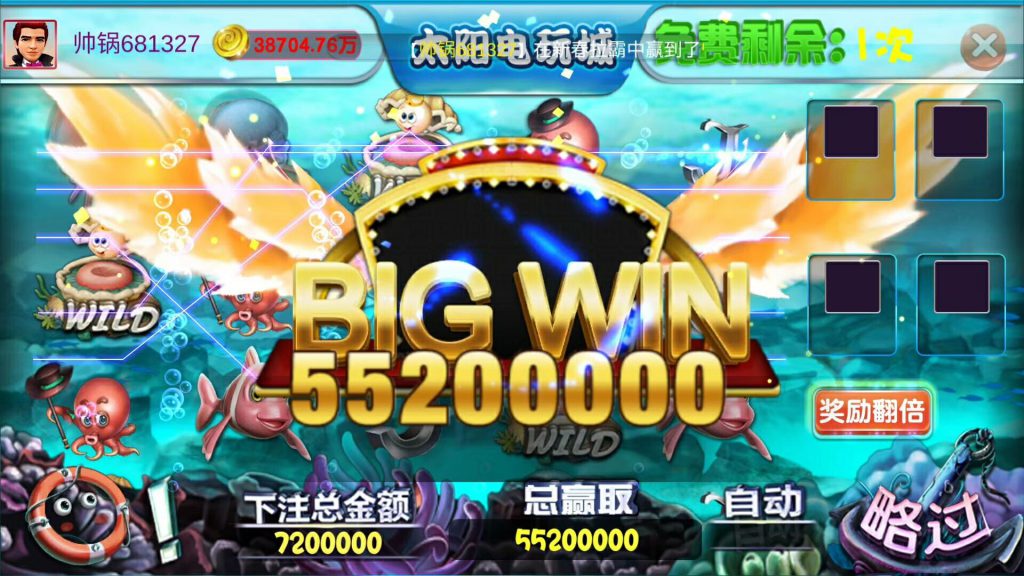 太阳城电玩游戏源码-辉煌电玩城棋牌游戏组件图5