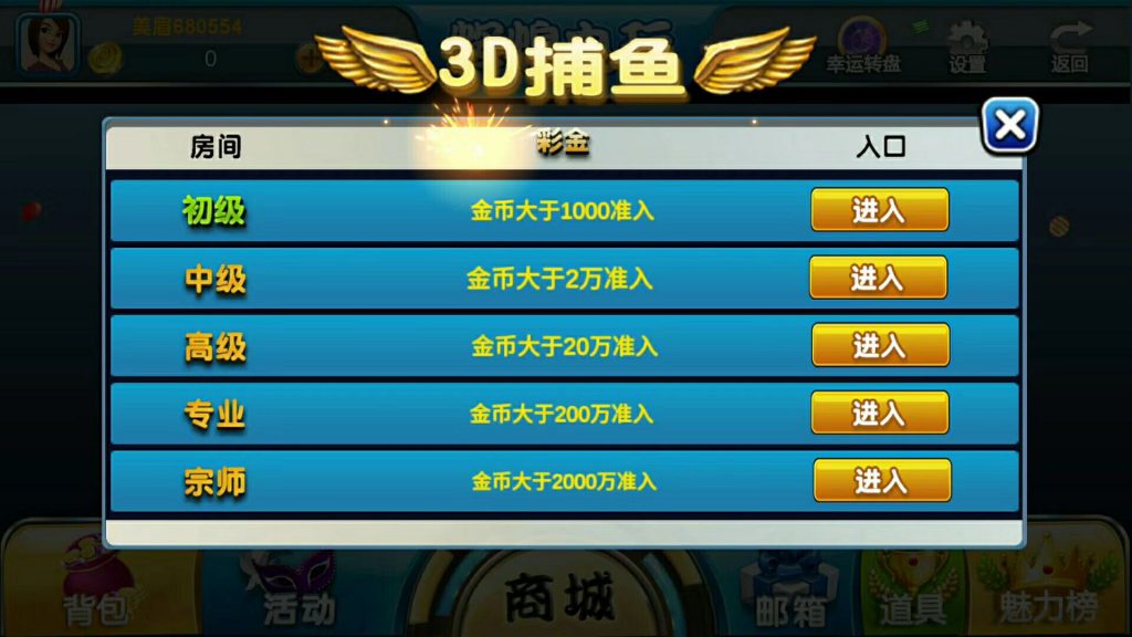 太阳城电玩游戏源码-辉煌电玩城棋牌游戏组件图7