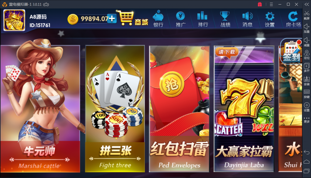 颂游旗舰版棋牌源码图1