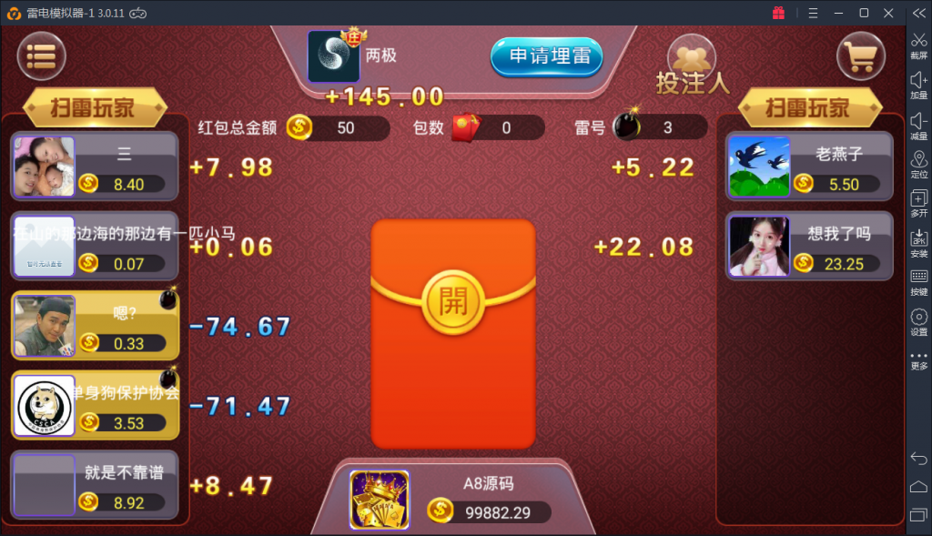 颂游旗舰版棋牌源码图13