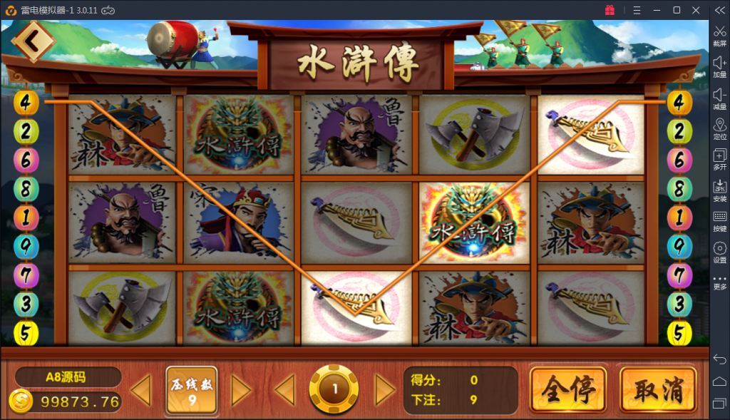 颂游旗舰版棋牌源码图15