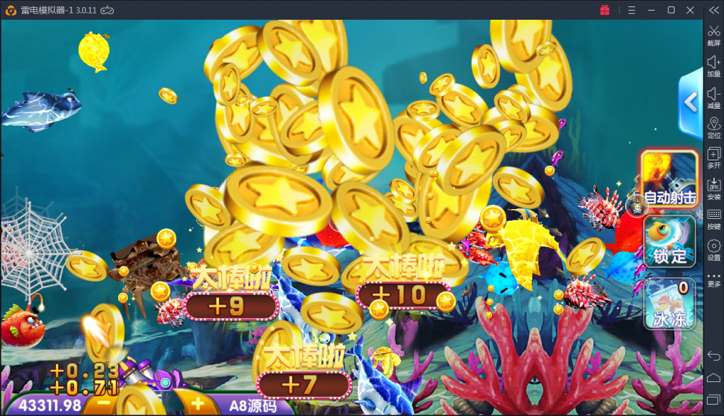 颂游旗舰版棋牌源码图18