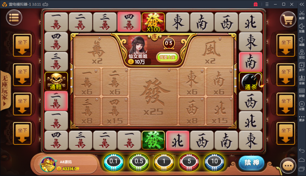 颂游旗舰版棋牌源码图19