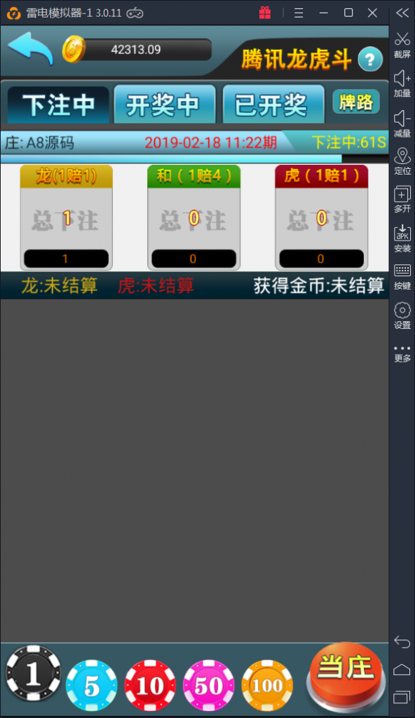 颂游旗舰版棋牌源码图22