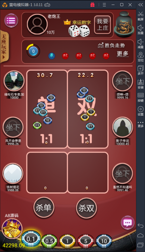 颂游旗舰版棋牌源码图23