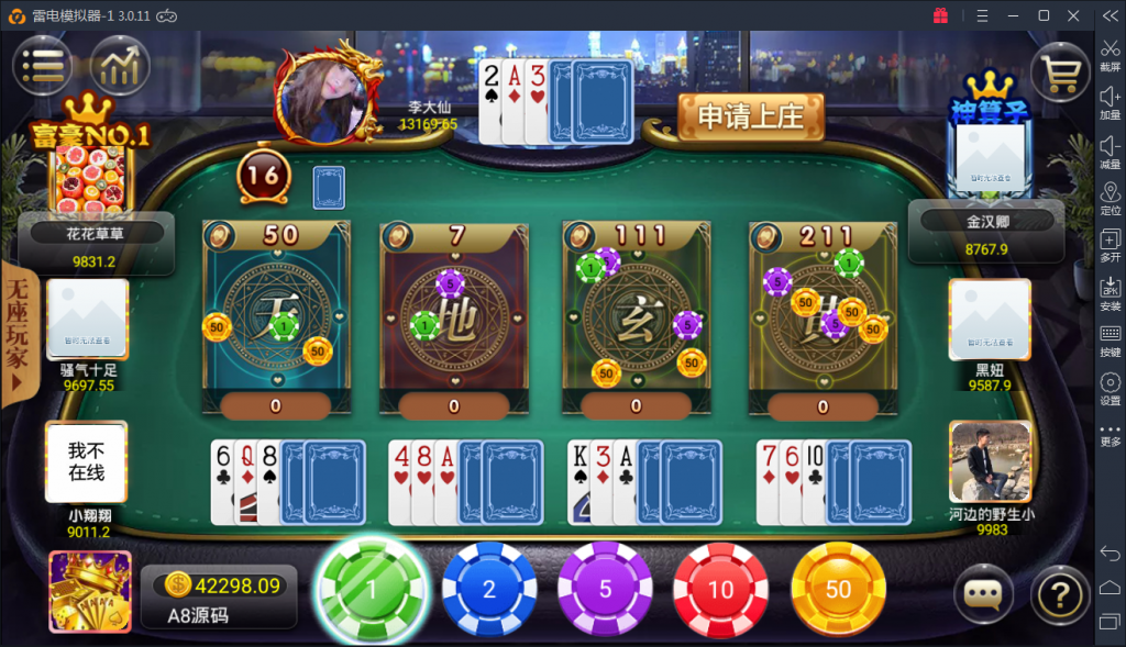 颂游旗舰版棋牌源码图24