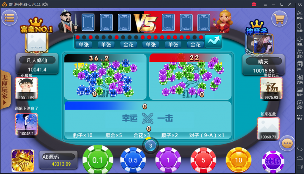 颂游旗舰版棋牌源码图26