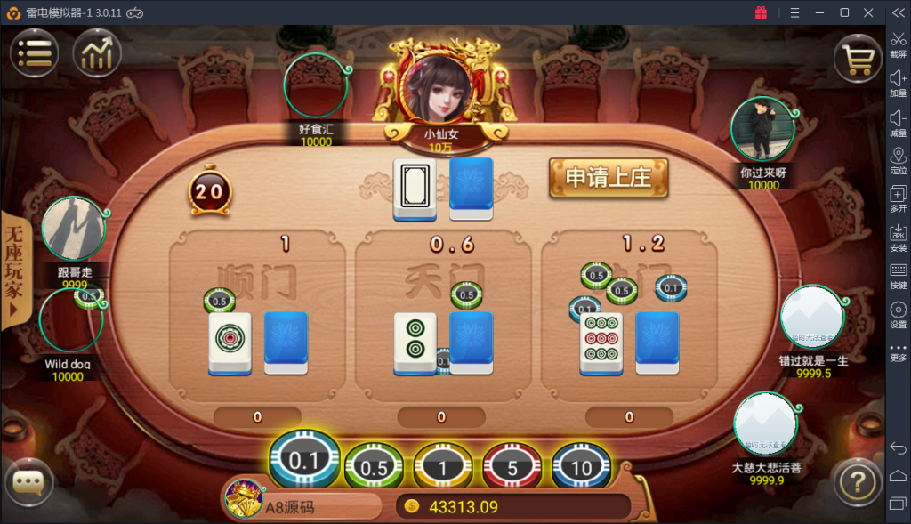 颂游旗舰版棋牌源码图28