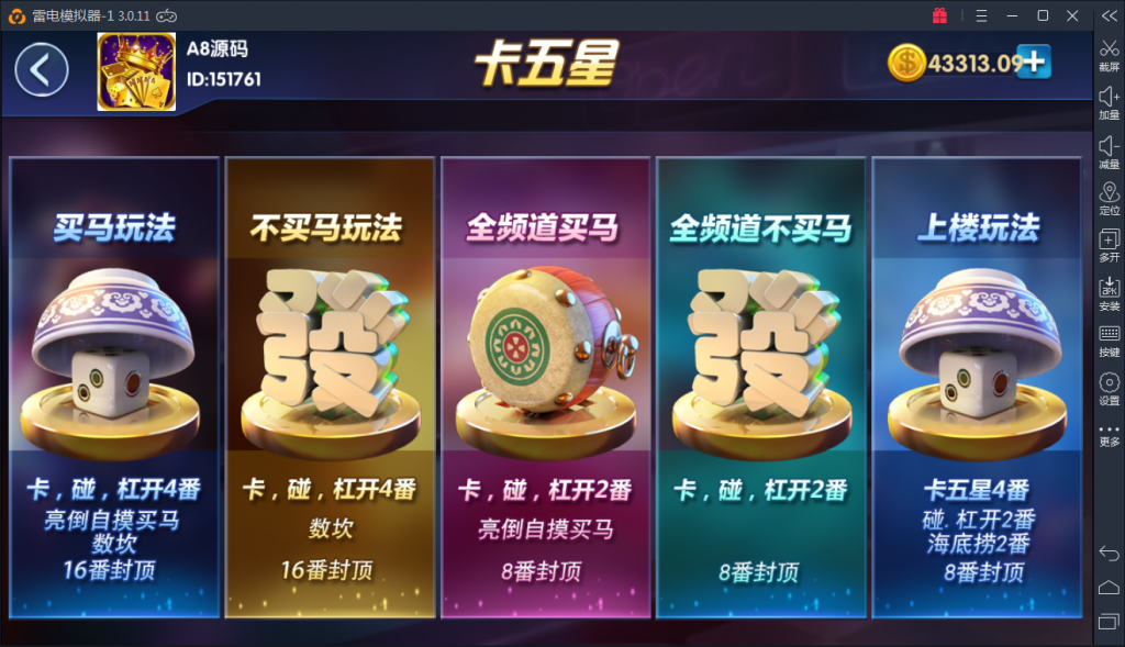 颂游旗舰版棋牌源码图29