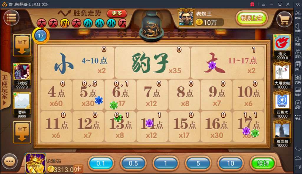 颂游旗舰版棋牌源码图31