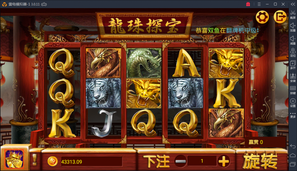 颂游旗舰版棋牌源码图33