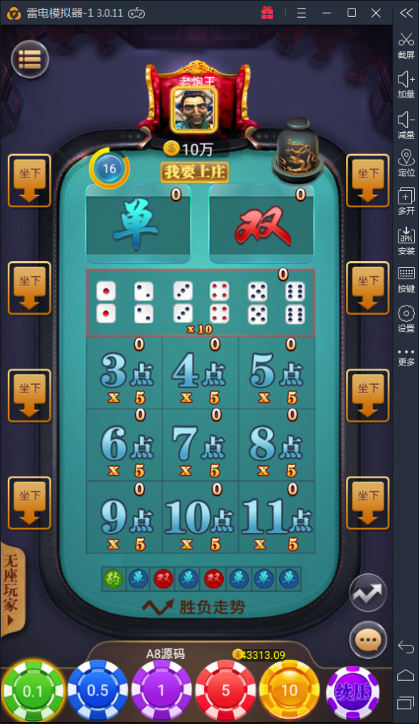 颂游旗舰版棋牌源码图34