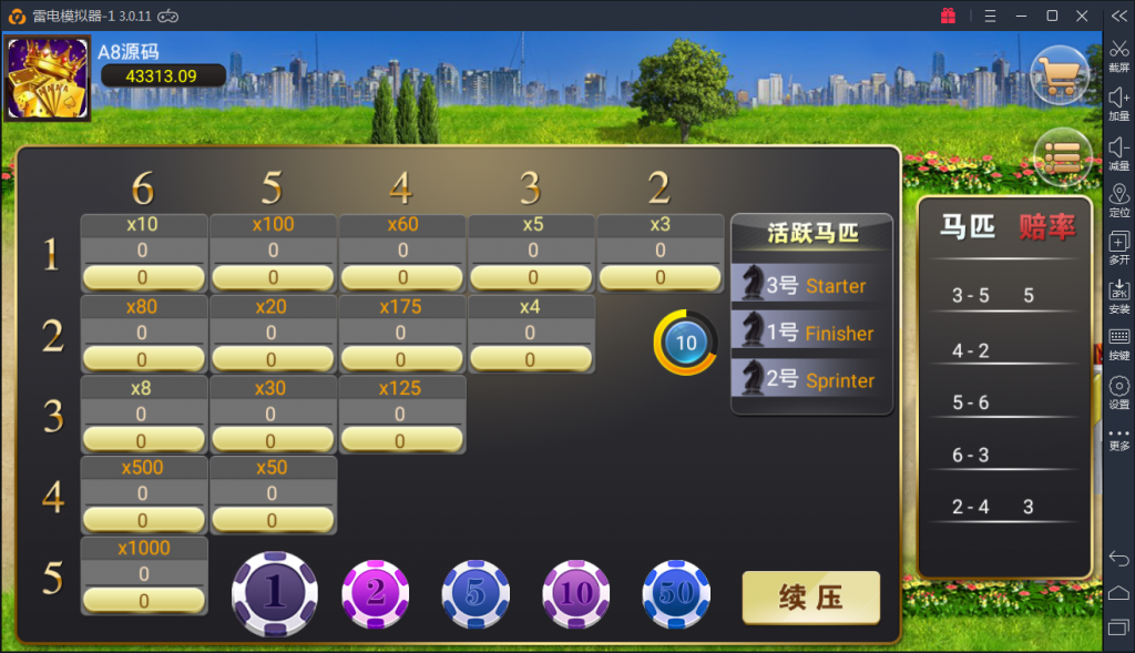 颂游旗舰版棋牌源码图36