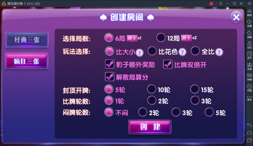 颂游旗舰版棋牌源码图38