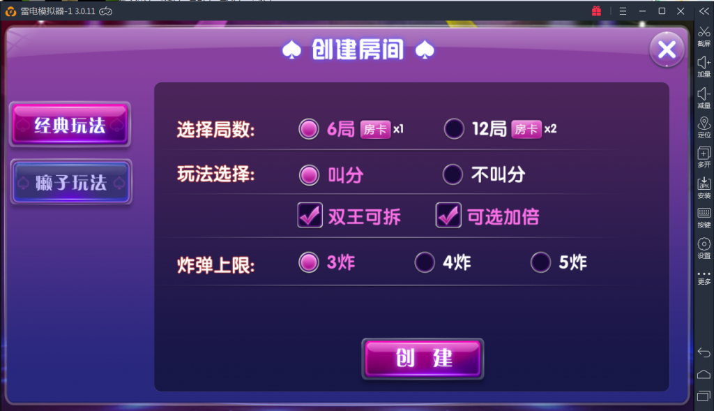 颂游旗舰版棋牌源码图41