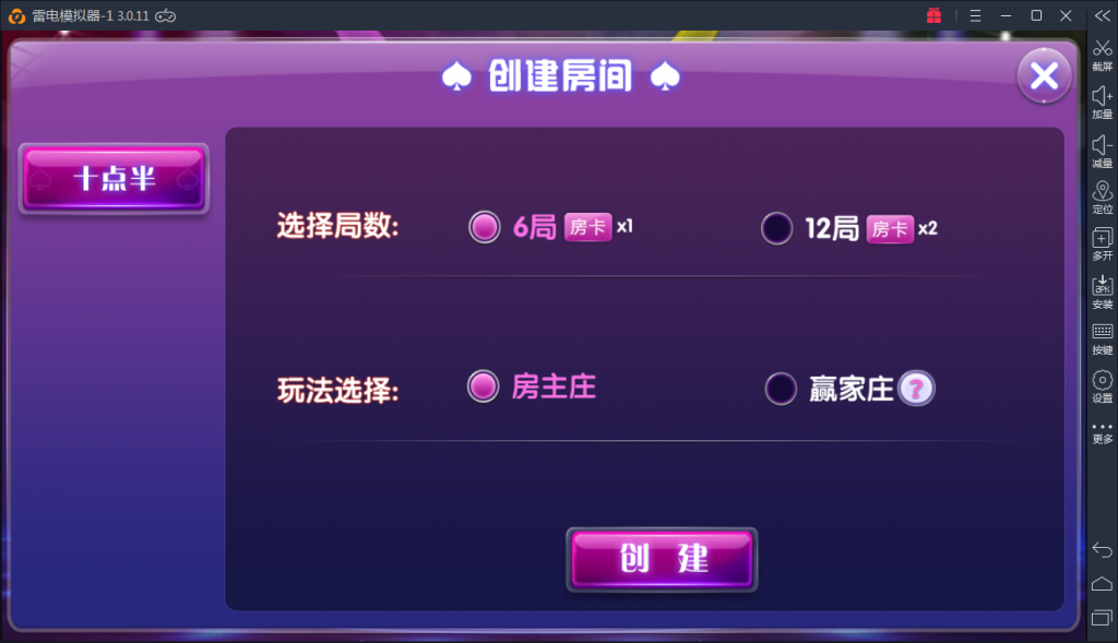 颂游旗舰版棋牌源码图43